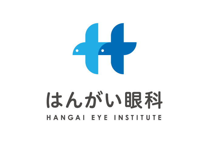 はんがい眼科 ブランディングツール制作事例
