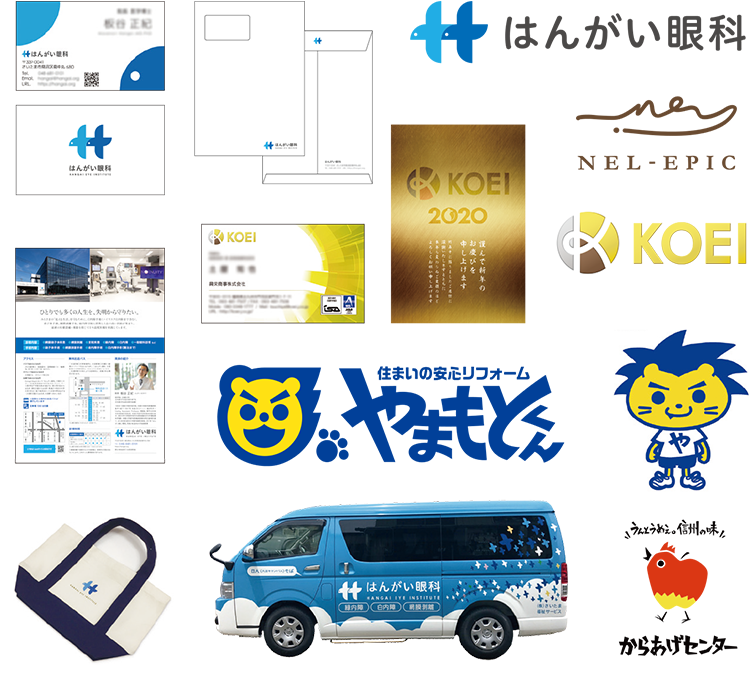 企業ブランディングの制作物１