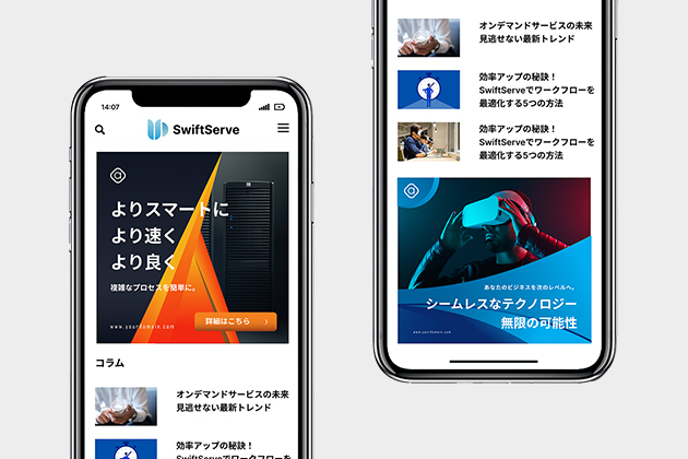 WEB広告運用
