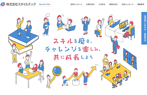 デザインサンプル