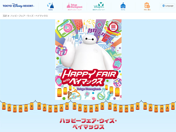 アイキャッチ 株式会社スタイルメント Stylement Inc アイキャッチ 株式会社スタイルメント Stylement Inc
