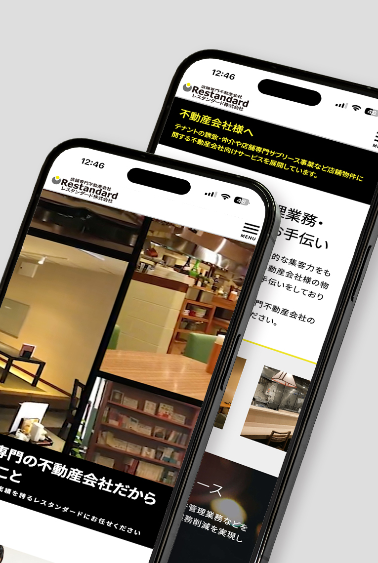 
                        レスタンダード株式会社 コーポレートサイト                        