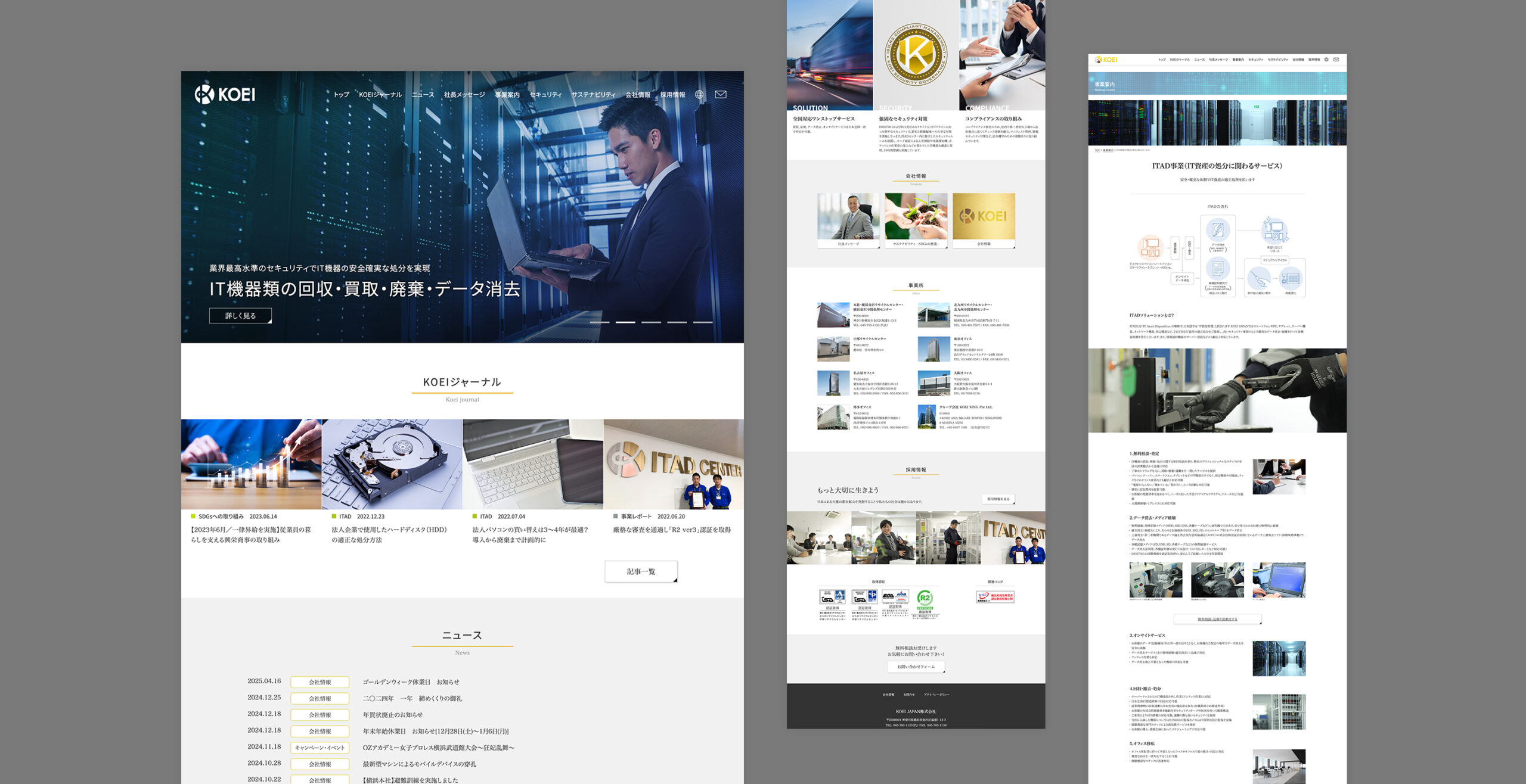 KOEI JAPAN株式会社　コーポレートサイト