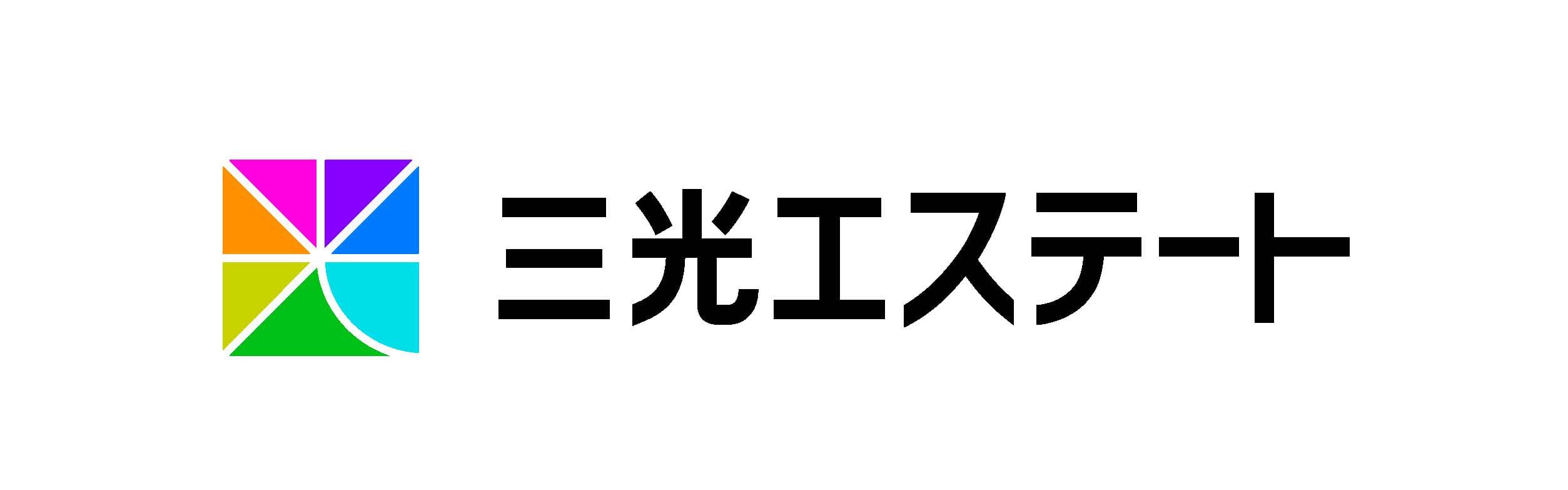 「企業ロゴができるまで」 三光エステート様編