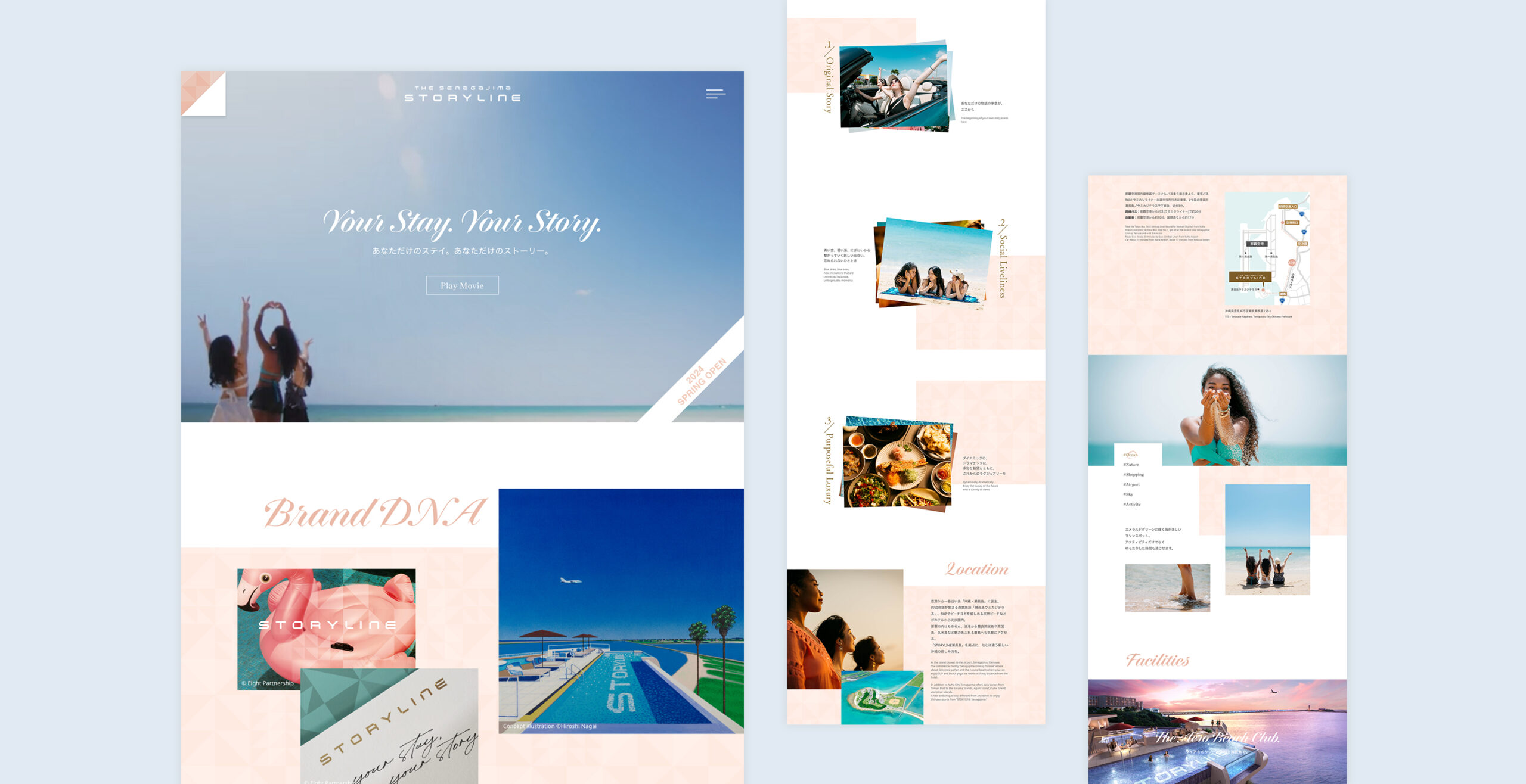 東急ホテルズ&リゾーツ株式会社「STORYLINE瀬長島」ティザーサイト