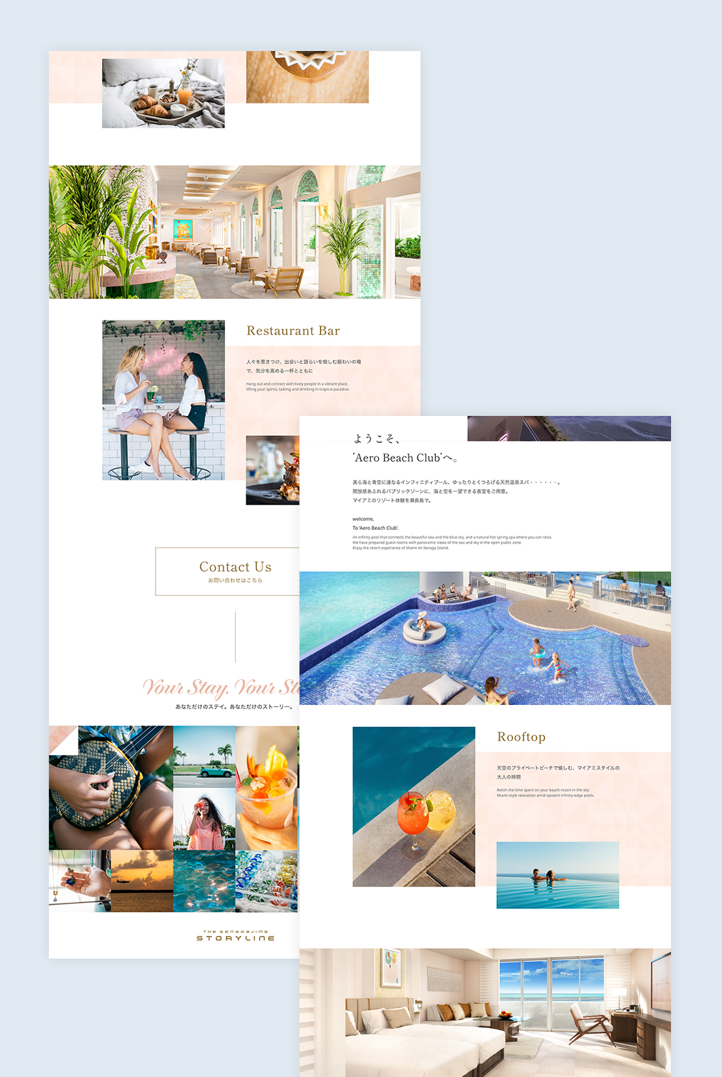 
                        東急ホテルズ&リゾーツ株式会社「STORYLINE瀬長島」ティザーサイト                        