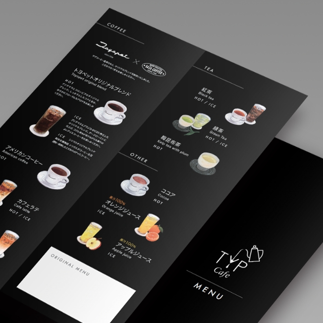 茨城トヨペット カフェメニュー・コーヒーカード
