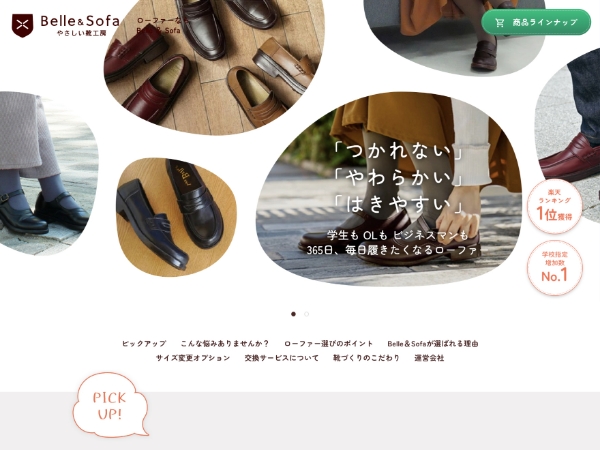 アイキャッチ