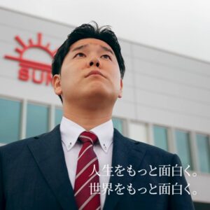 旭ダイヤモンド工業株式会社 採用サイト
