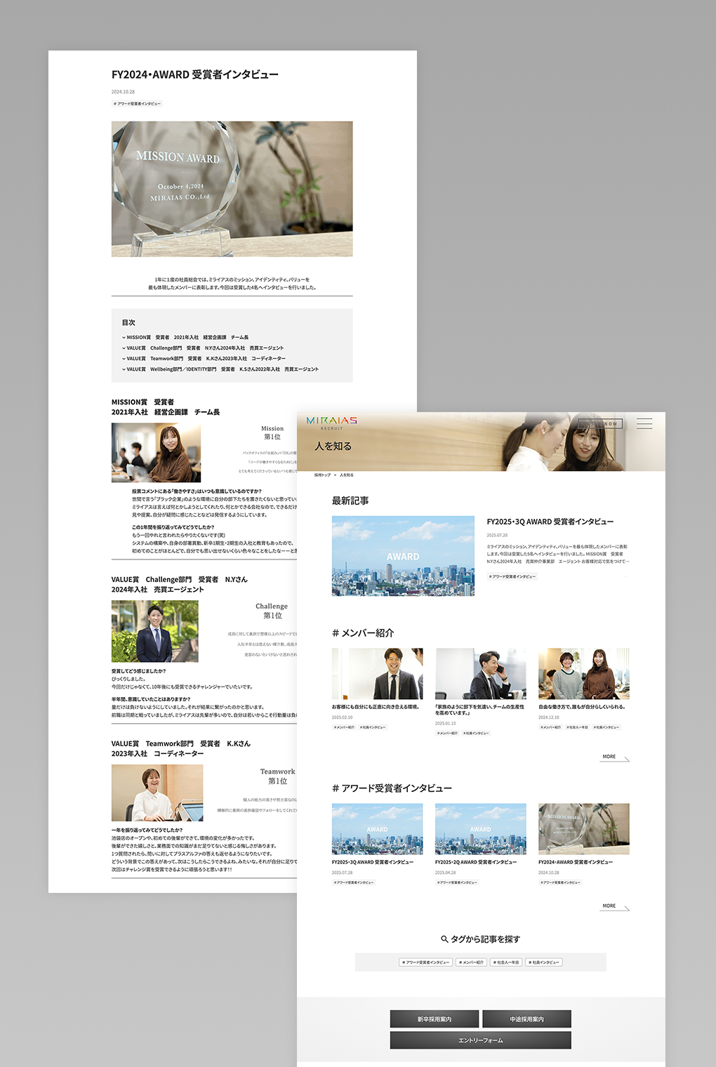 
                        オウンドメディア                        