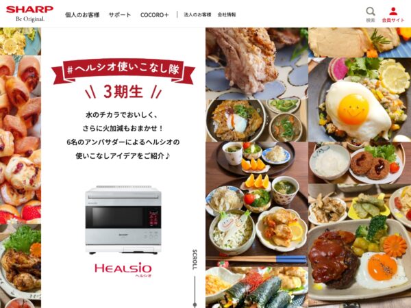 アイキャッチ