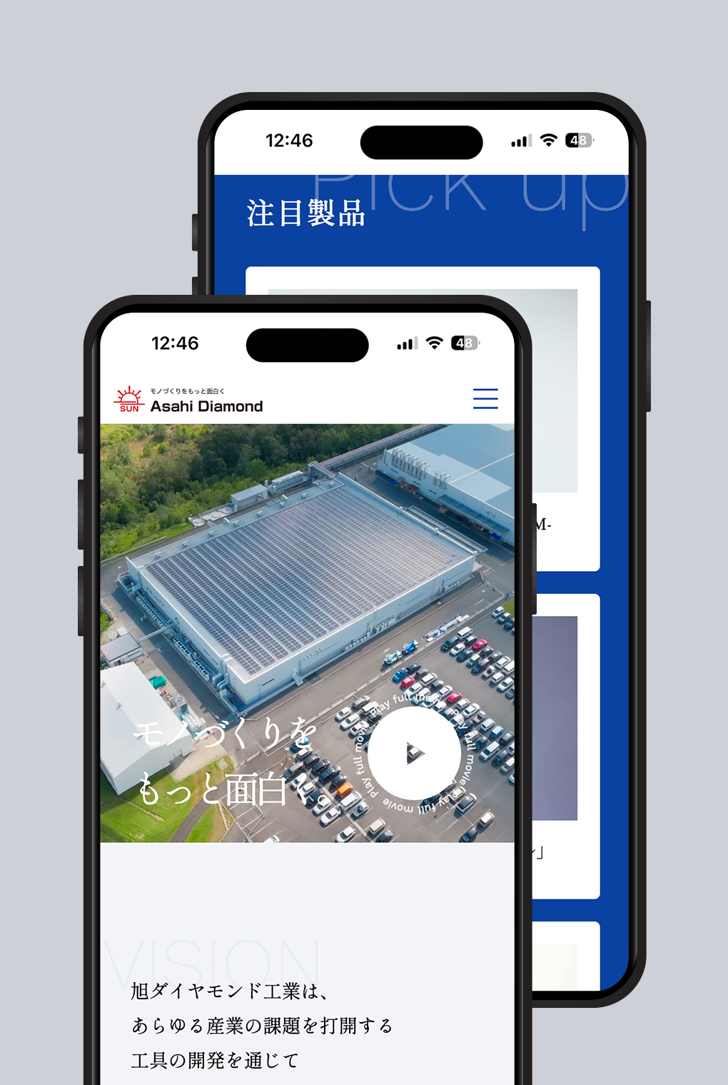 
                        旭ダイヤモンド工業株式会社 コーポレートサイトリニューアル                        