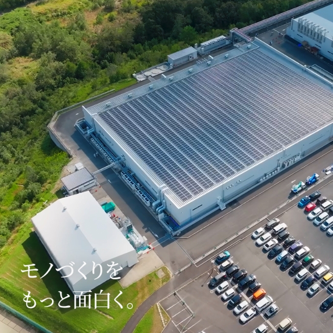 旭ダイヤモンド工業株式会社 コーポレートサイトリニューアル