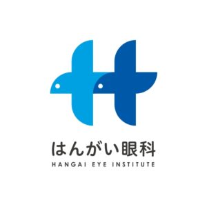 はんがい眼科　コーポレートサイト