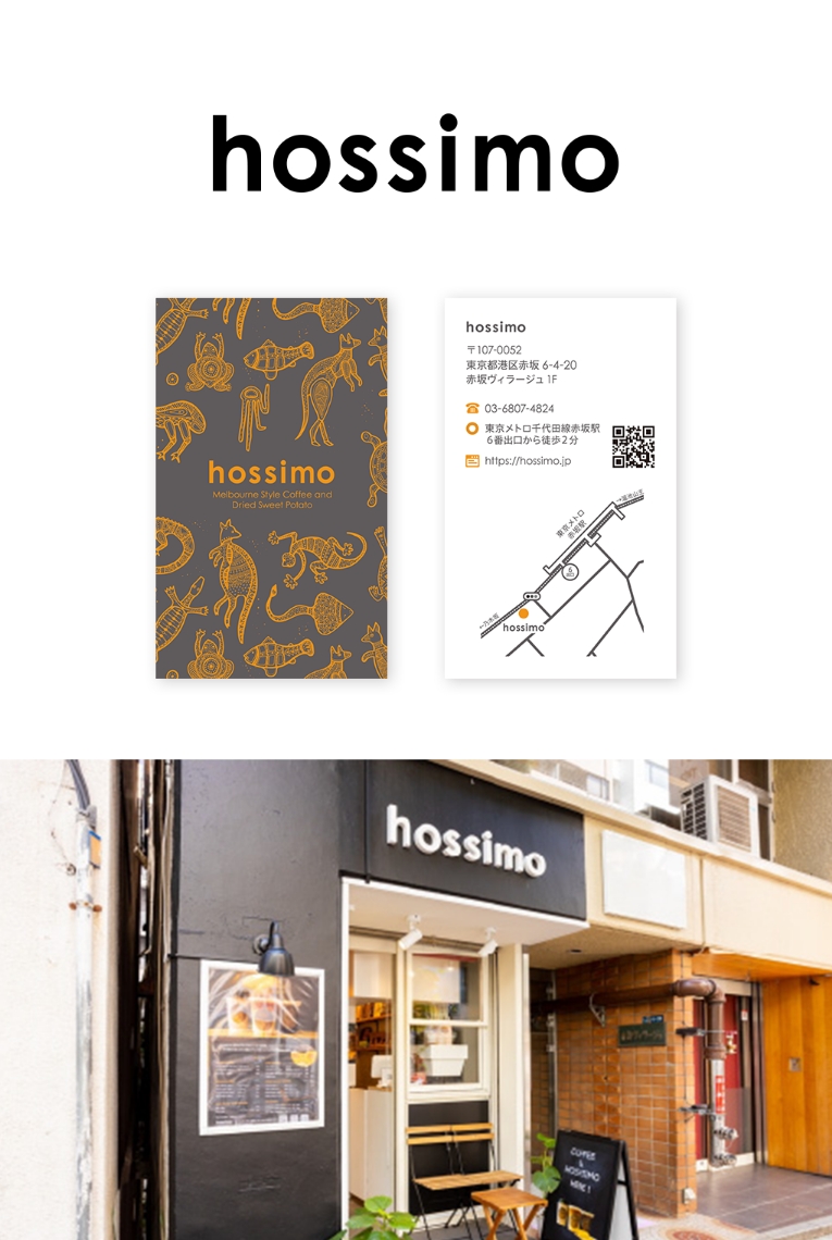 
                        ショップカード、店舗サイン                        