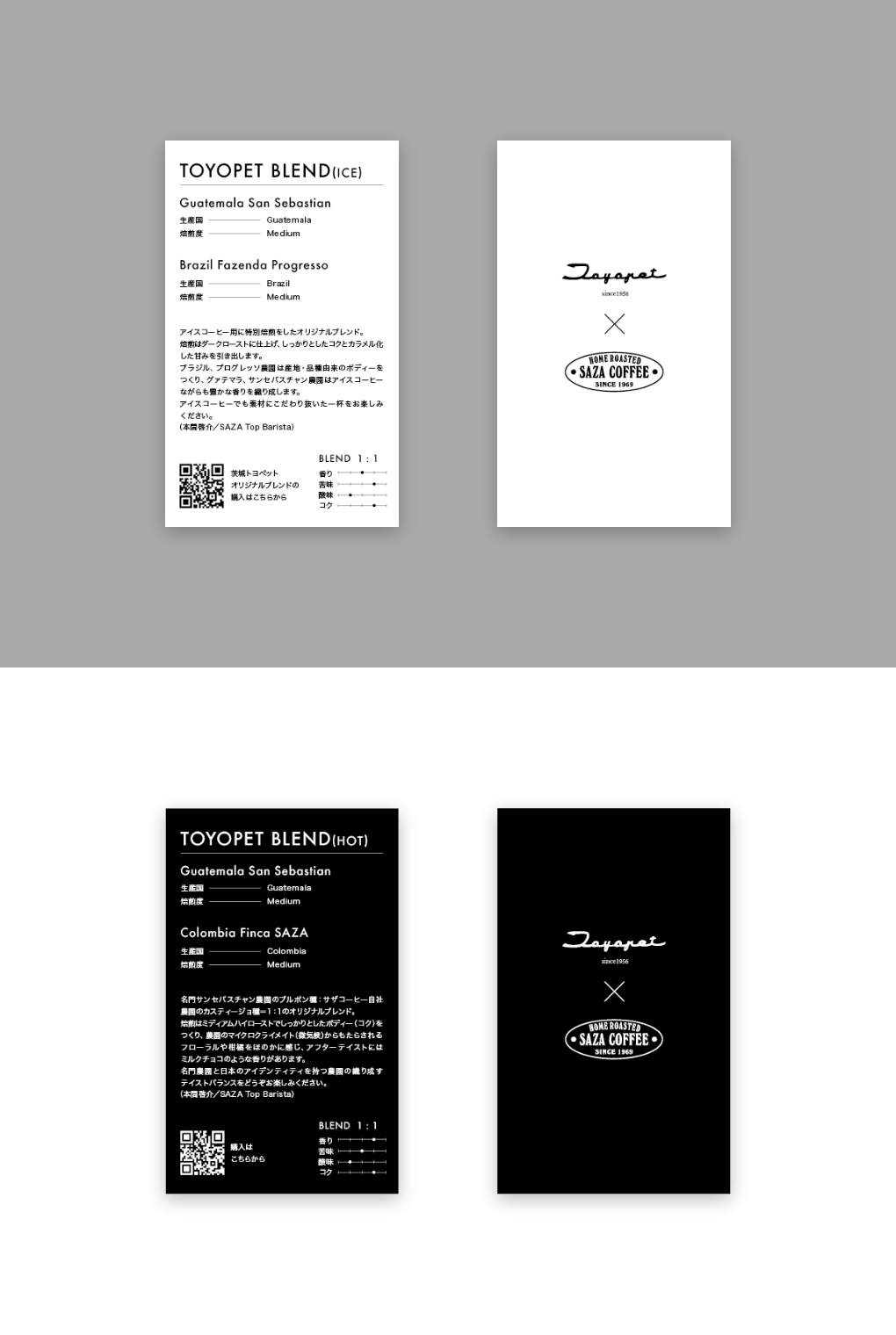 
                        コーヒーカード                        