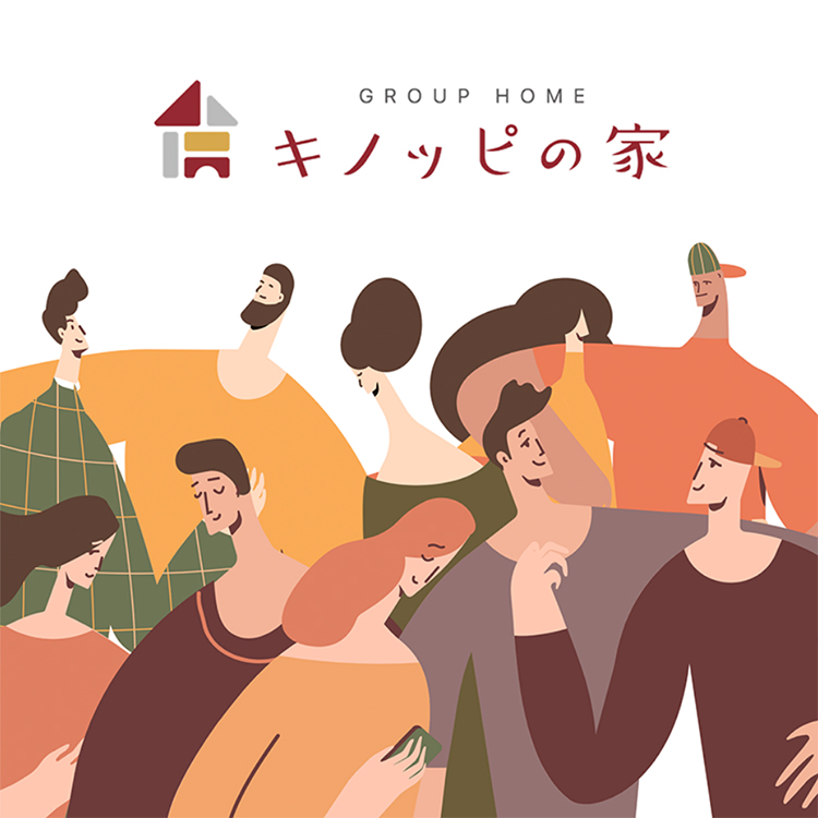 KINOPPI株式会社 ブランドサイト