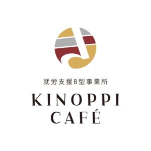 KINOPPI株式会社 カフェロゴ・パンフレット