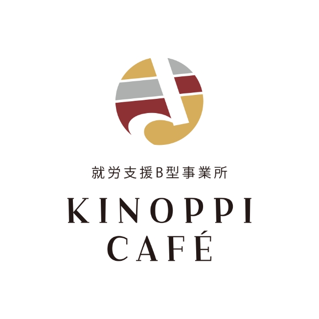KINOPPI株式会社 カフェロゴ・パンフレット