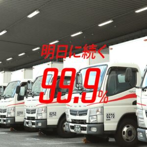 TSネットワーク株式会社 コーポレートサイト