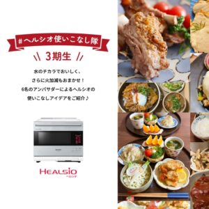 シャープ株式会社 LP