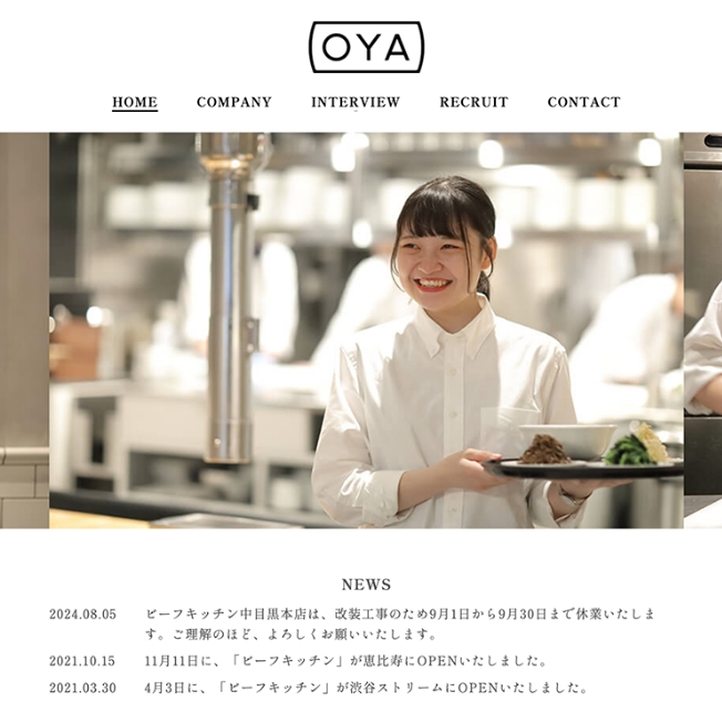 株式会社OYA　コーポレートサイト