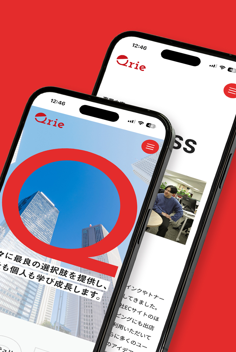 
                        株式会社キュリエ　コーポレートサイト                        
