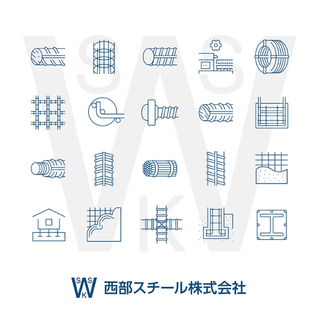 西部スチール株式会社 会社案内パンフレット