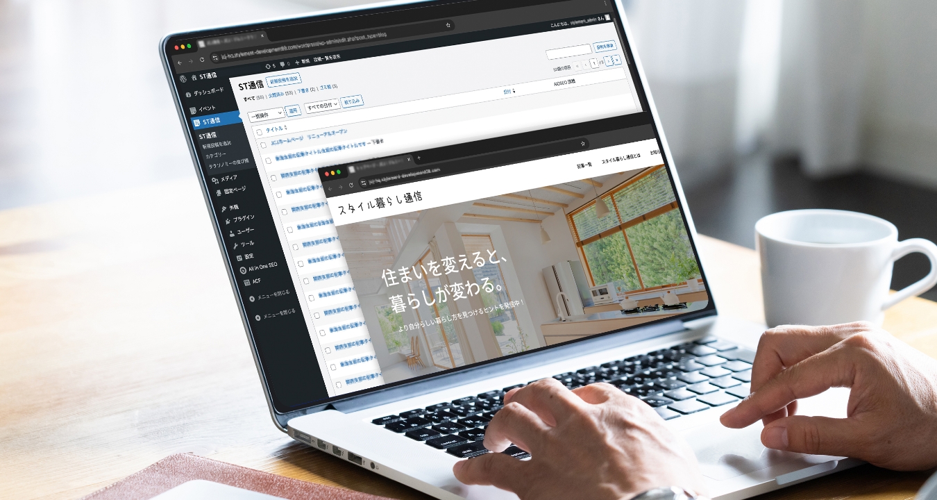 CMS開発