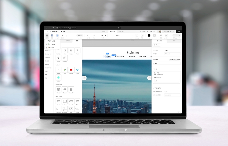 STUDIO (ノーコード開発)