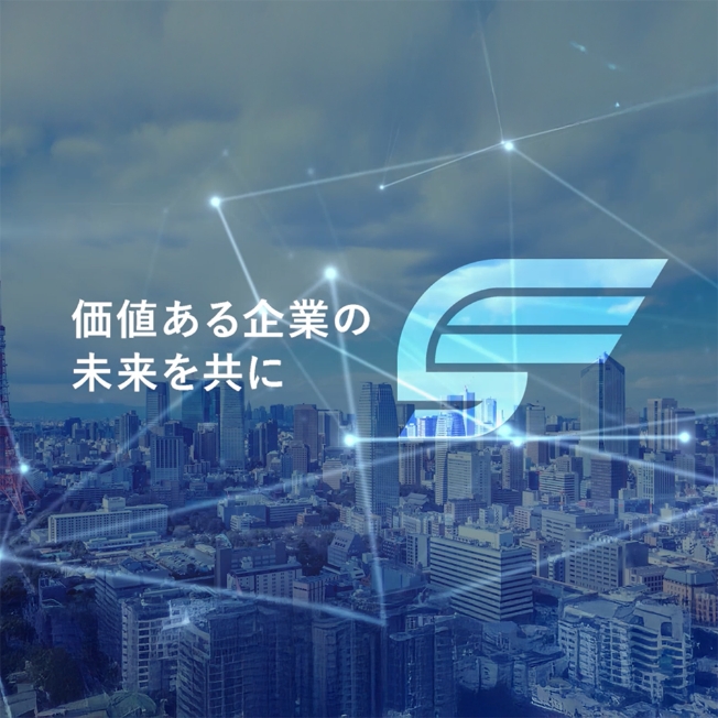 株式会社スカイガード　コーポレートサイト