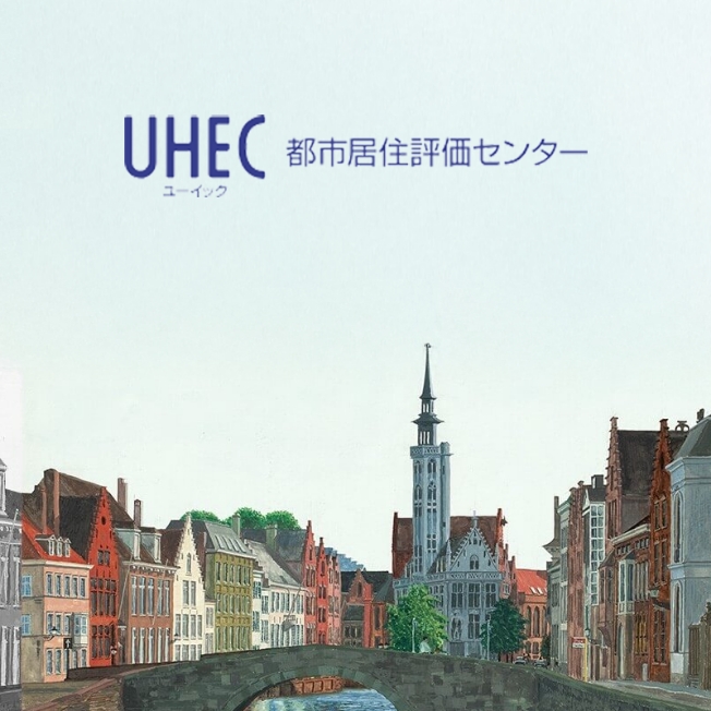 株式会社都市居住評価センター コーポレートサイト