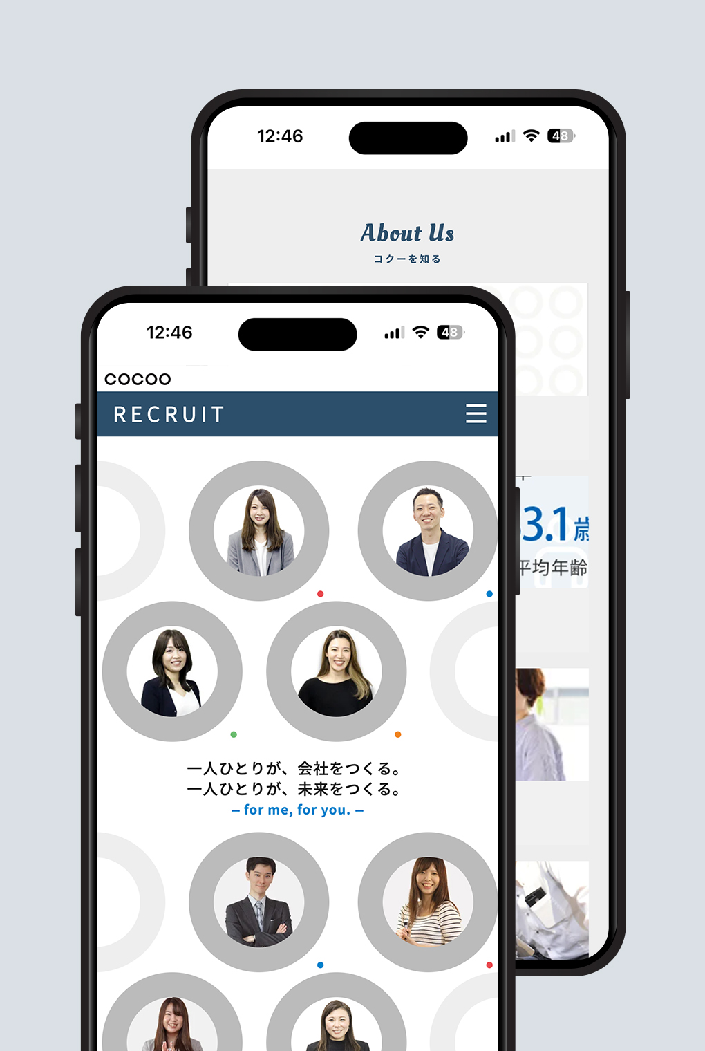 
                        コクー株式会社　採用サイト                        
