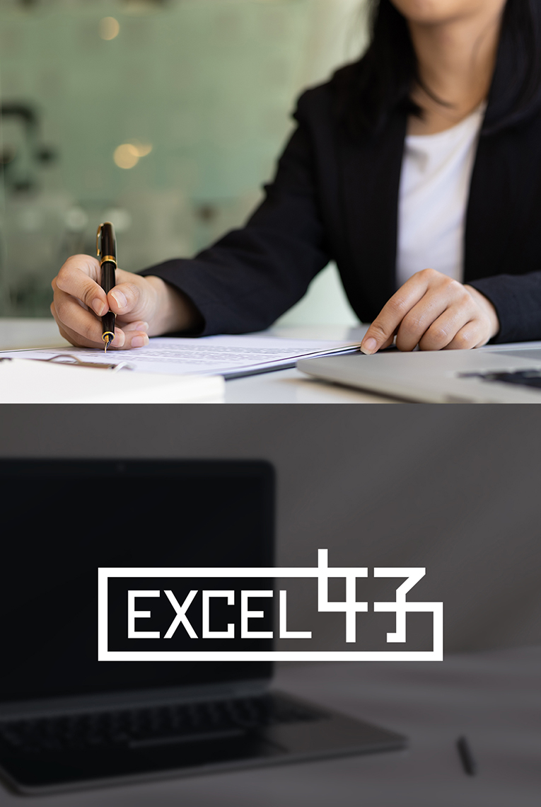 
                        コクー株式会社「EXCEL女子」サービスロゴタイプ                        