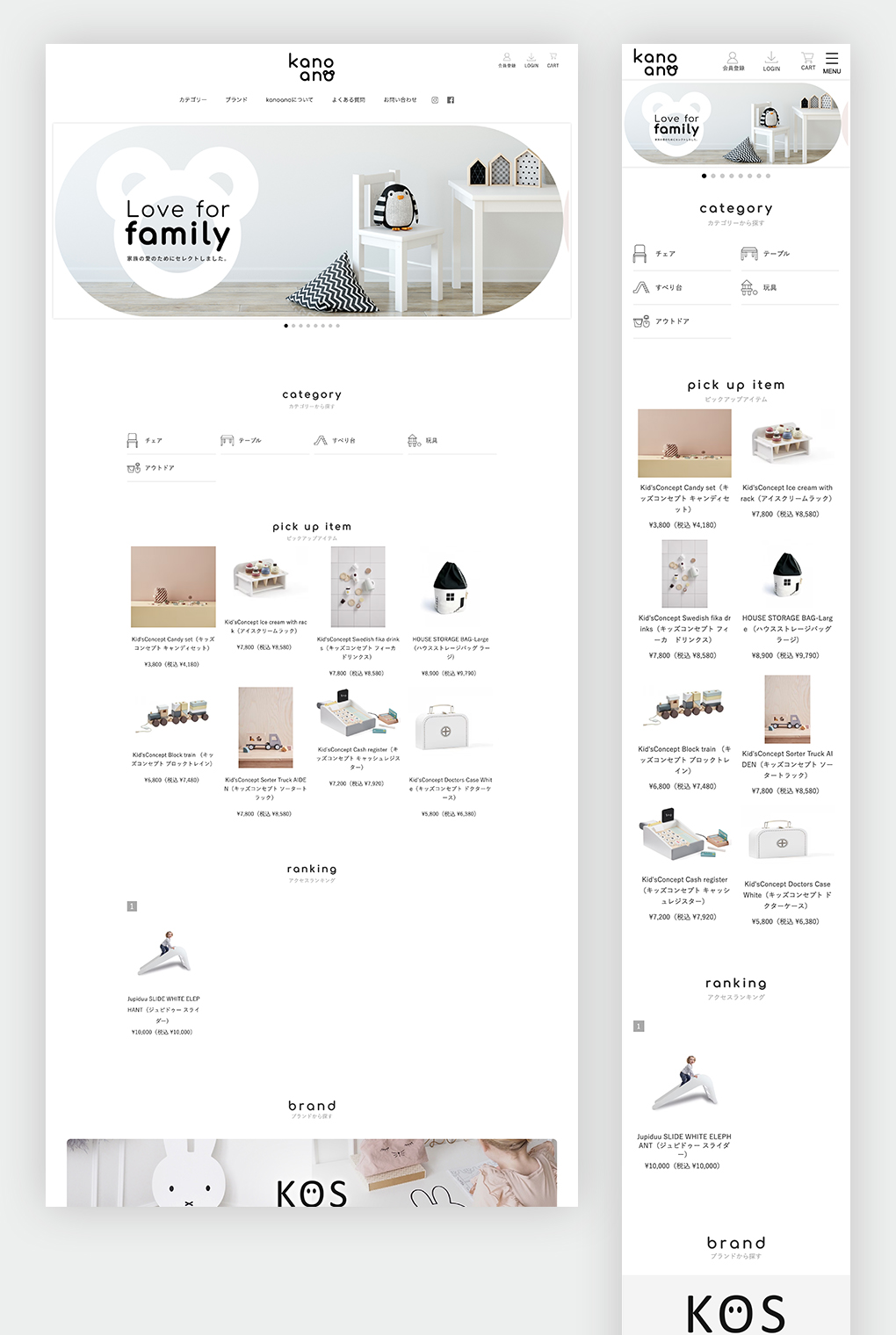 
                        face 2 face株式会社「kanoano」ECサイト                        