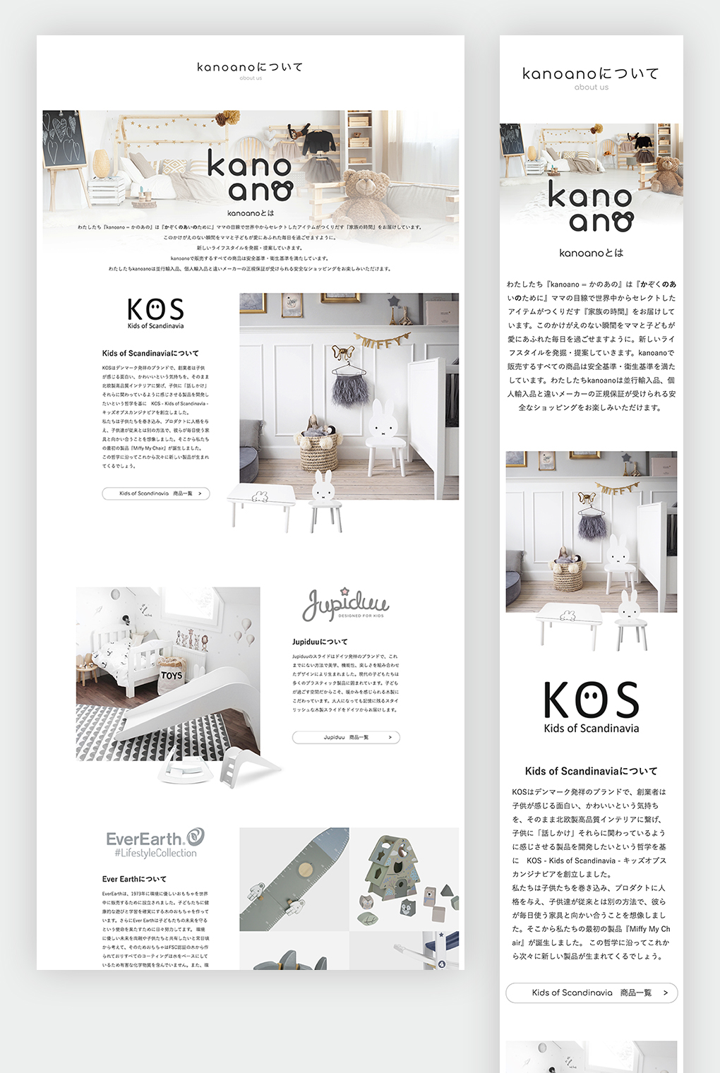
                        face 2 face株式会社「kanoano」ECサイト                        