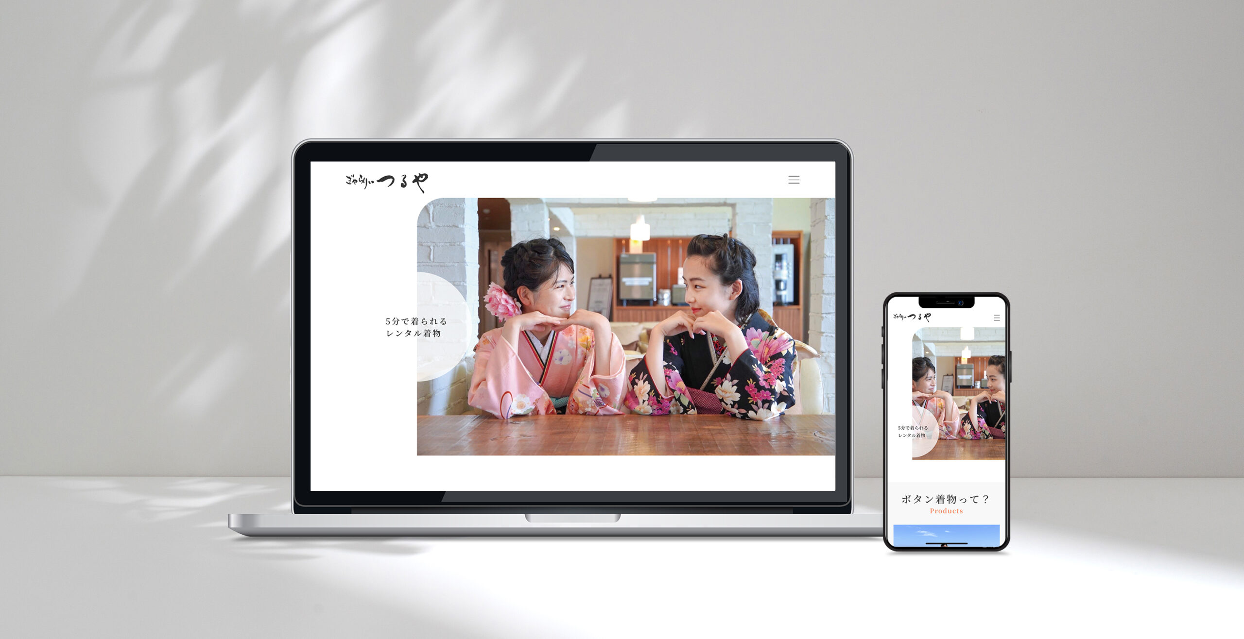 ぎゃらりぃつるや　ECサイト