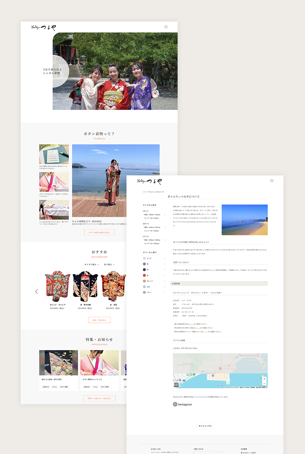 
                        ぎゃらりぃつるや　ECサイト                        