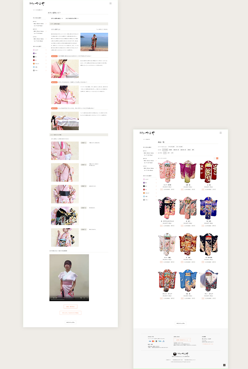 
                        ぎゃらりぃつるや　ECサイト                        
