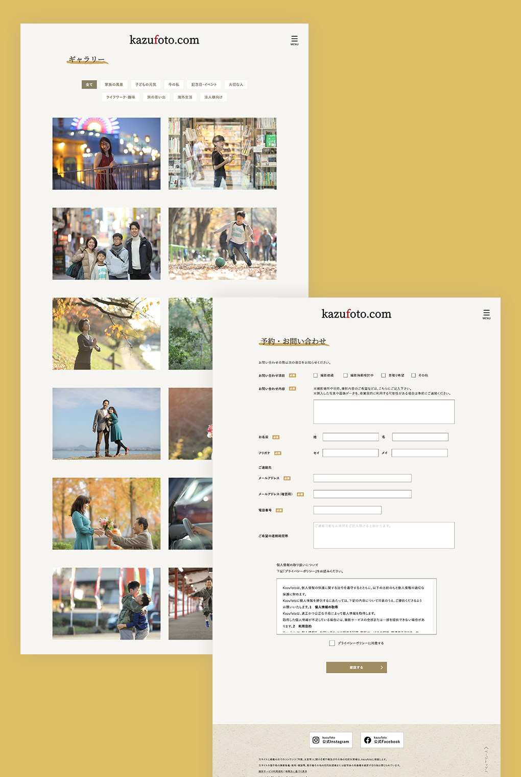 
                        橋本写真事務所 コーポレートサイト                        