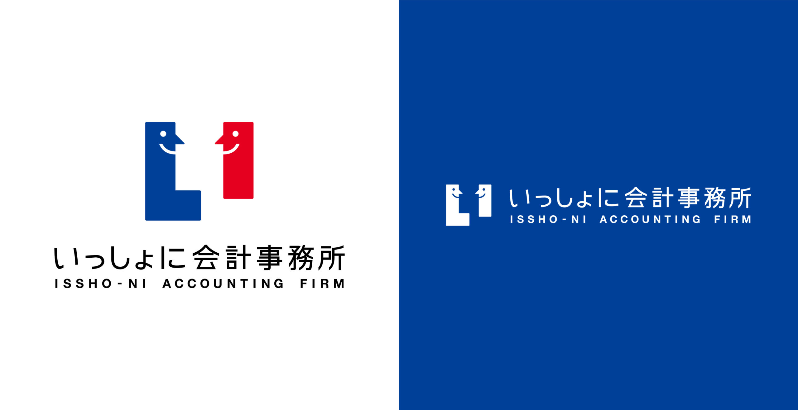いっしょに税理士法人　コーポレートロゴ・ビジネスツール制作