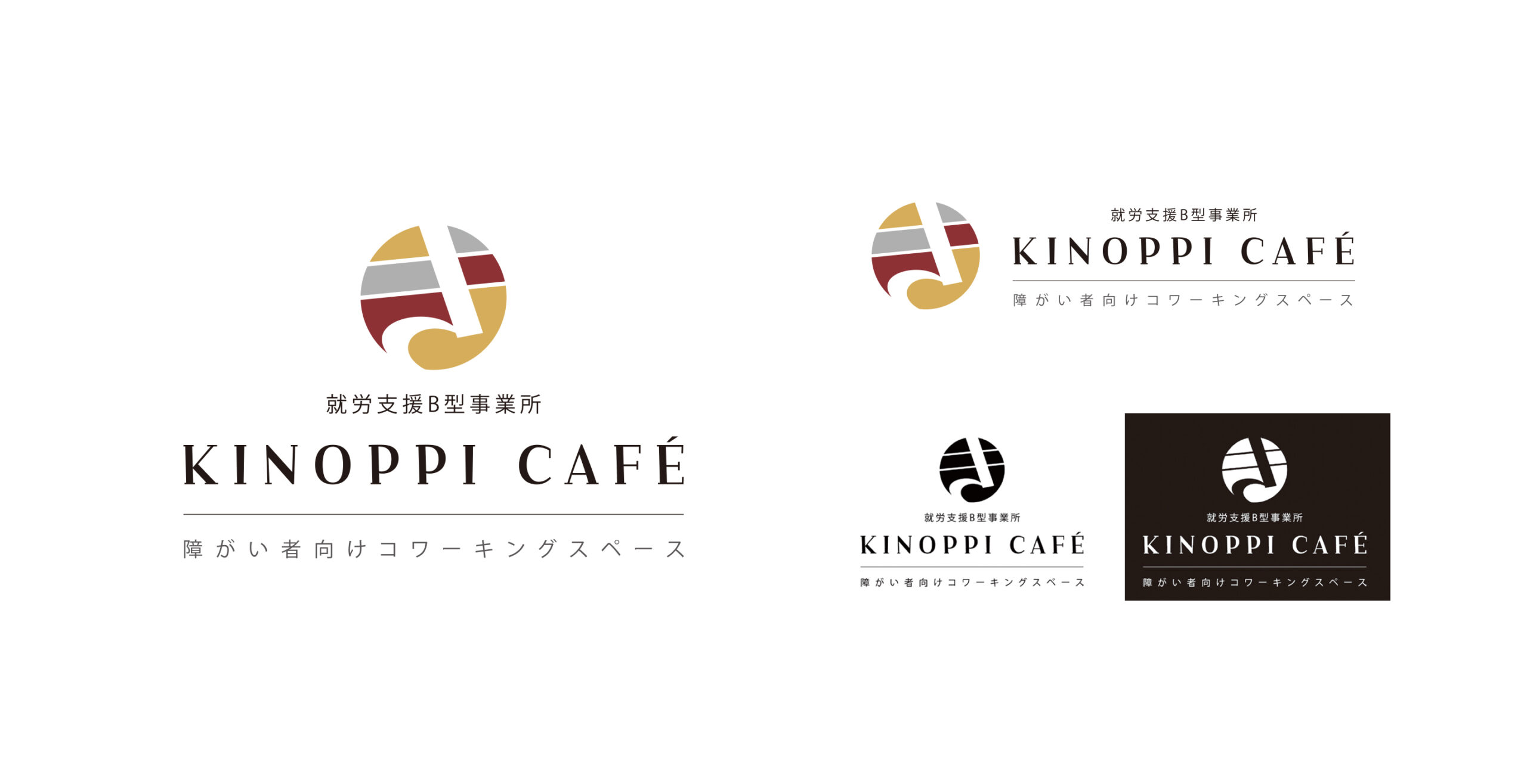 KINOPPI株式会社 カフェロゴ・パンフレット