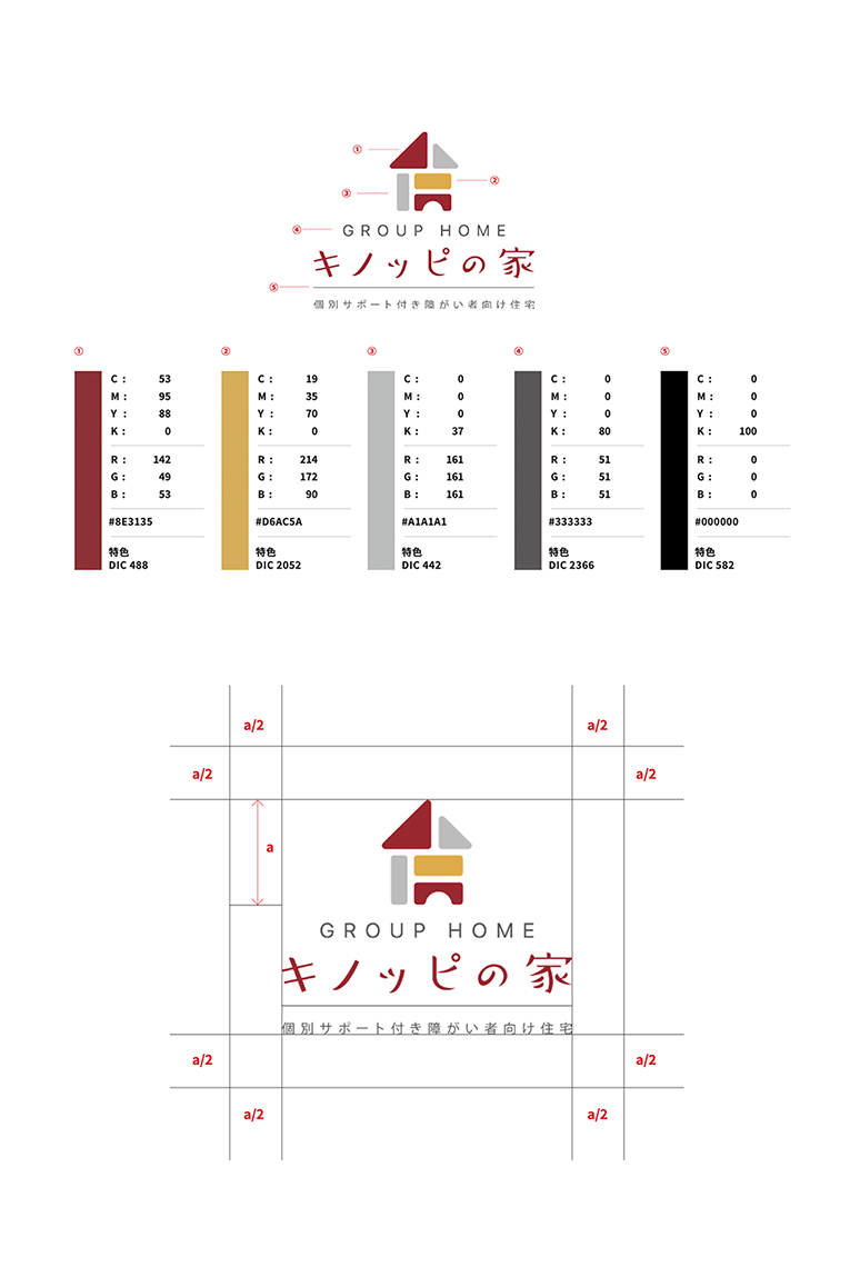 
                        KINOPPI株式会社「キノッピの家」ブランディングツール                        