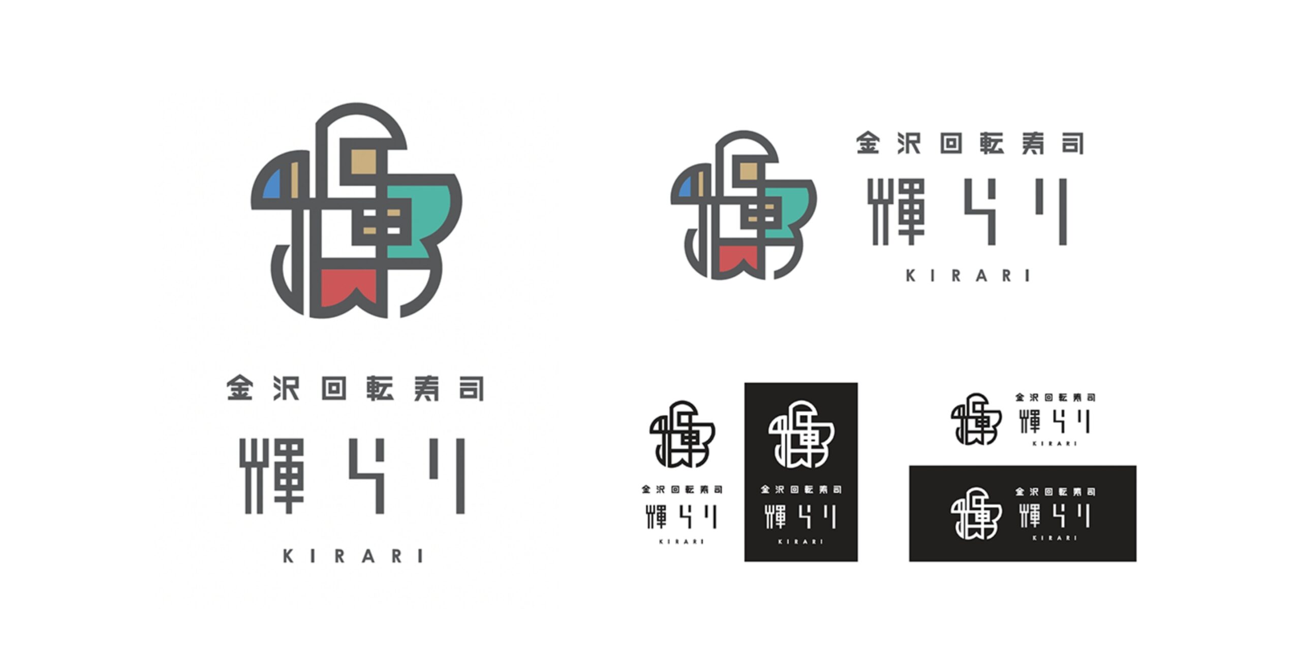 アイエムエムフードサービス株式会社「輝らり」店舗ブランディングツール
