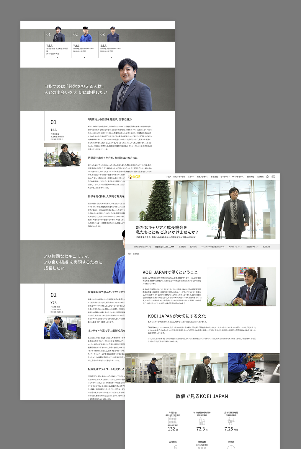 
                        KOEI JAPAN株式会社　コーポレートサイト                        