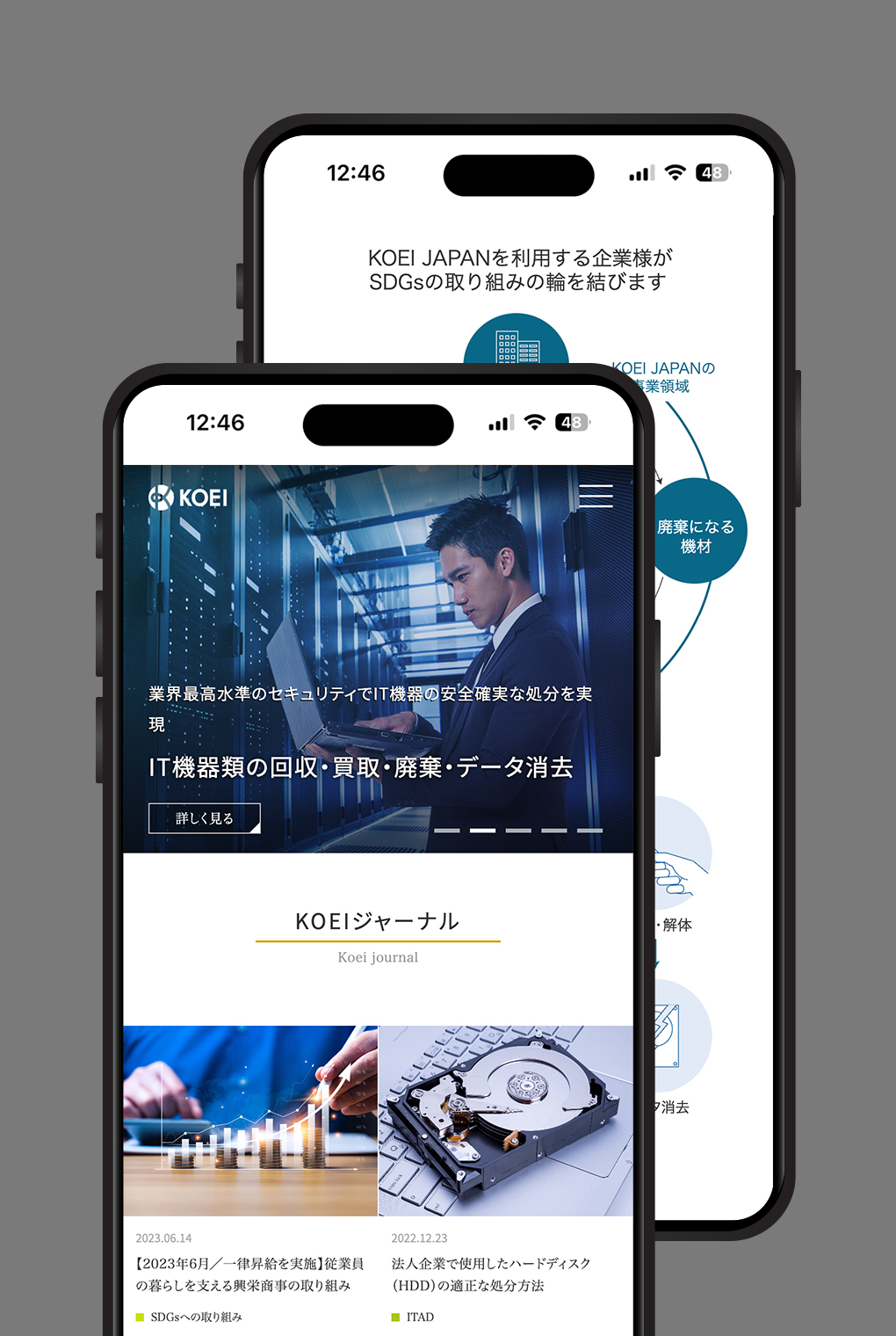
                        KOEI JAPAN株式会社　コーポレートサイト                        