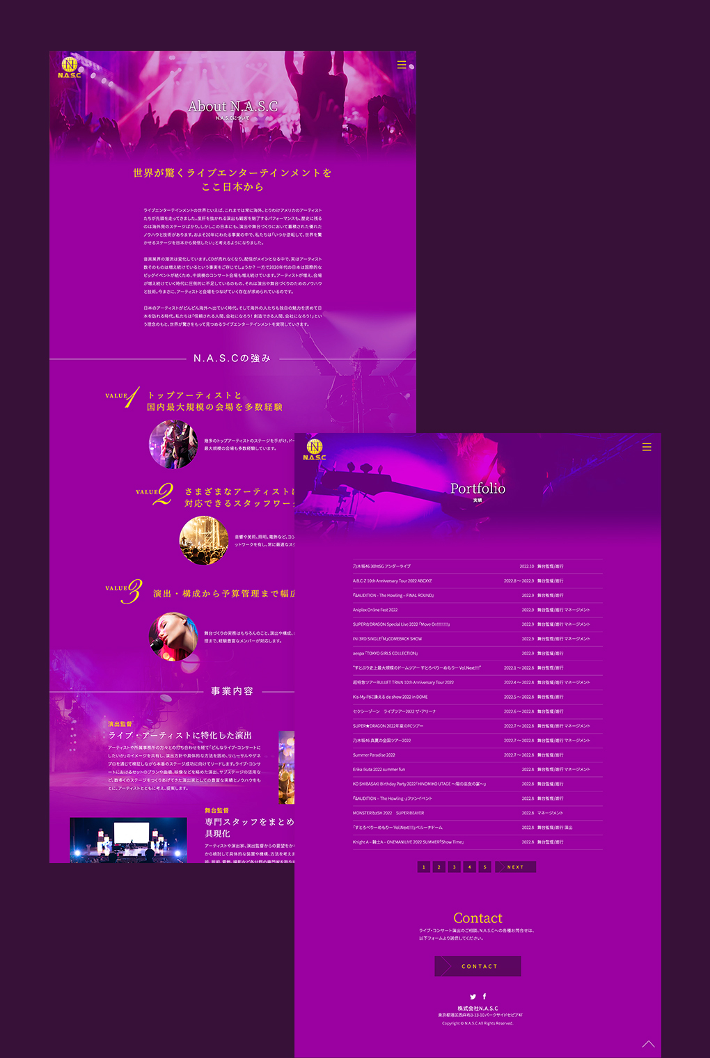 
                        株式会社N.A.S.C　採用サイト・採用ページ・コーポレートサイト                        
