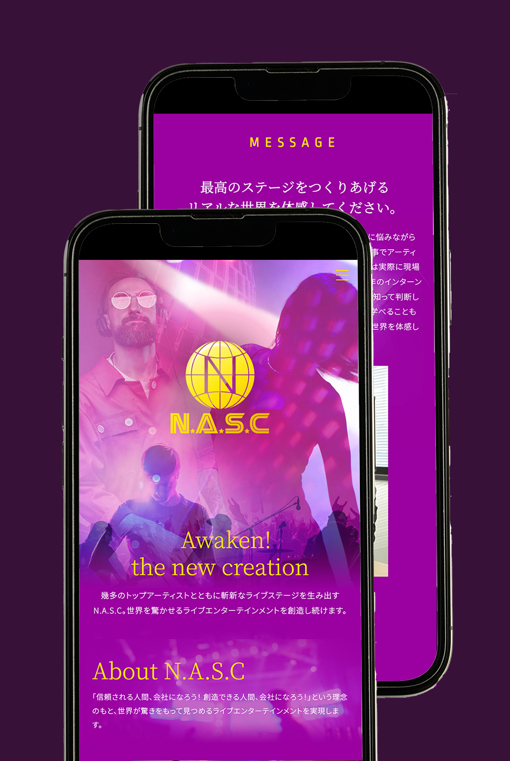 
                        株式会社N.A.S.C　採用サイト・採用ページ・コーポレートサイト                        