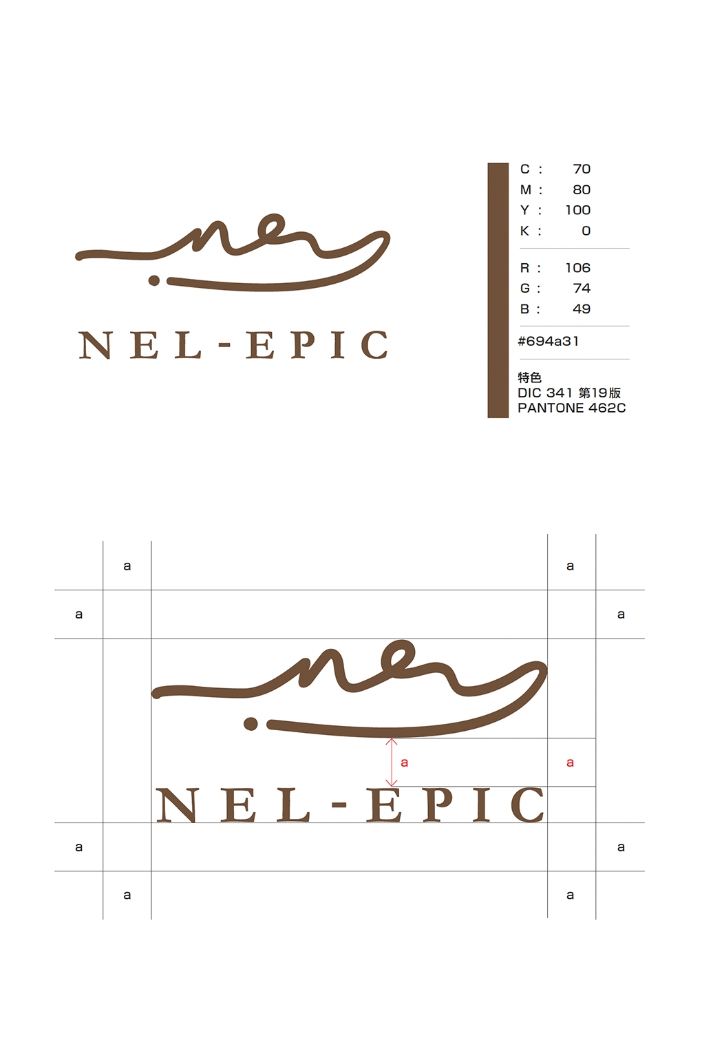 
                        有限会社キャニオンワークス「NEL-EPIC」ブランドロゴ                        