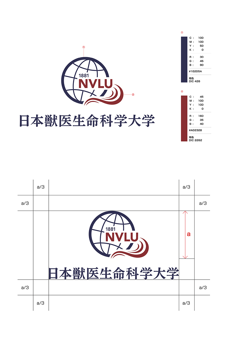
                        日本獣医生命科学大学　ロゴ                        